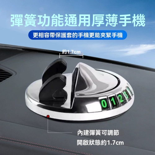 車載號碼牌支架