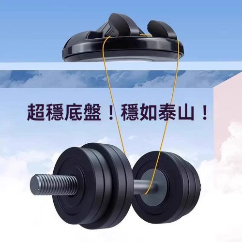 車載號碼牌支架