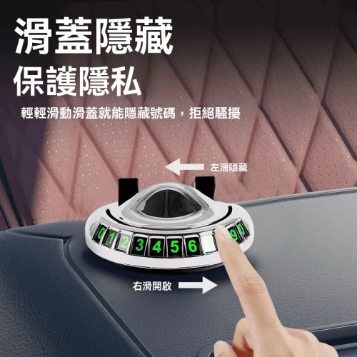 車載號碼牌支架