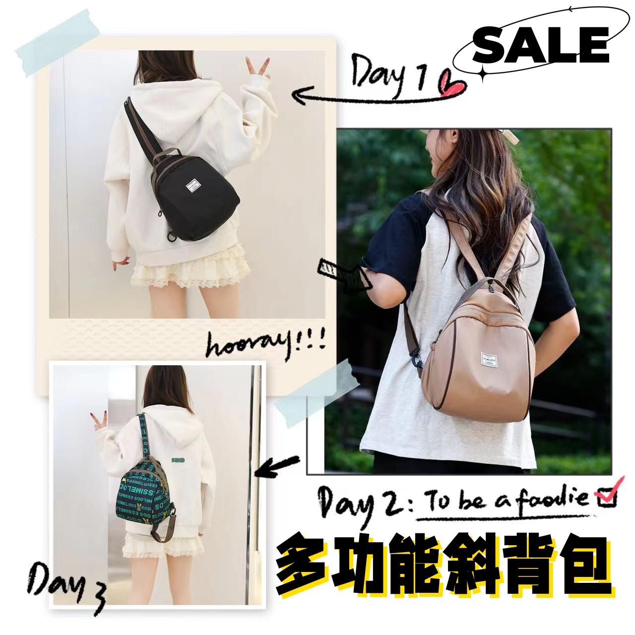 日系多功能背包