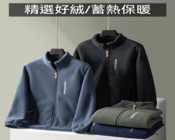 搖粒絨外套
