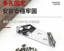 不鏽鋼角碼