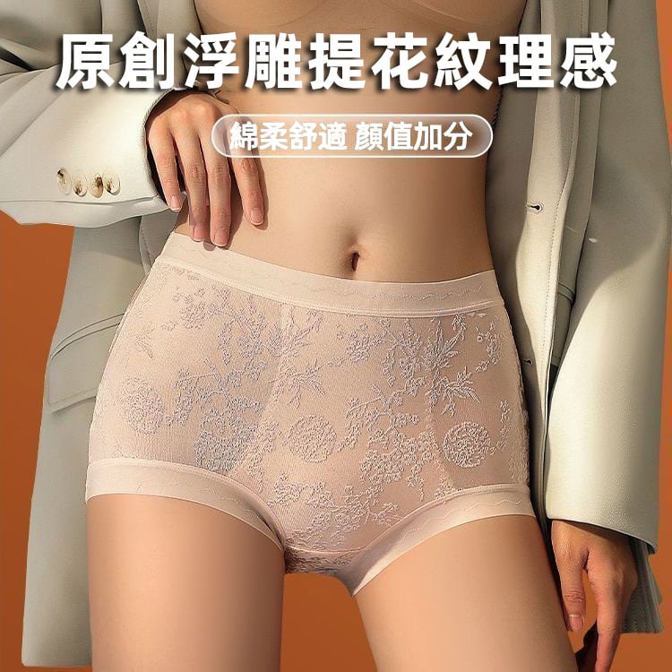 浮雕蕾絲內褲